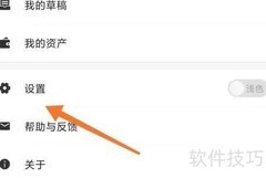 IT论坛缓存自动清理方法