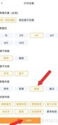橙果错题本如何开启原图打印
