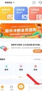 橙果错题本如何开启原题匹配
