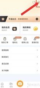 橙果错题本如何开启原题匹配