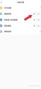 橙果错题本如何开启原题匹配