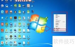 Win7桌面小钟调出方法