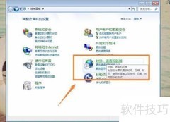 电脑桌面添加时钟方法