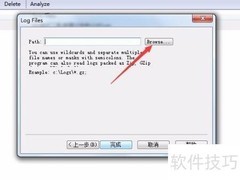 Weblog Expert使用指南