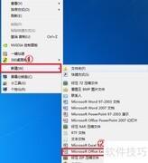 VBA自动查找特定值
