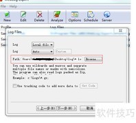 WebLog Expert：Windows日志分析利器