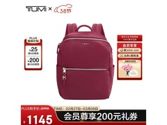 TUMI草莓色女士双肩包4.5折低至1145元