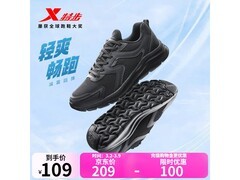 特步男跑鞋879119110110直降120元