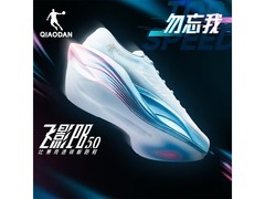 乔丹飞影PB5.0马拉松竞速鞋