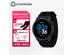 高驰PACE 4手表京东特惠，到手1444元