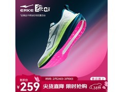 鸿星尔克绝尘3跑鞋京东特惠仅229元