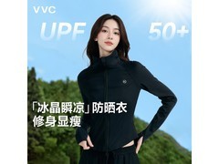 值友专享VVC防晒服低至55.98元