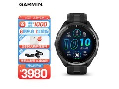 佳明Forerunner 965心率表优惠低至3280元