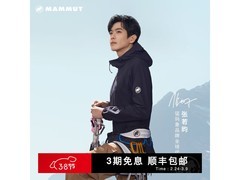 MAMMUT Granite男款软壳低至1248元！