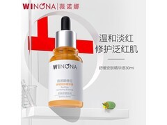 薇诺娜舒缓安肤精华液30ml