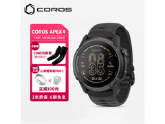 高驰APEX 4运动表优惠购，低至2379元