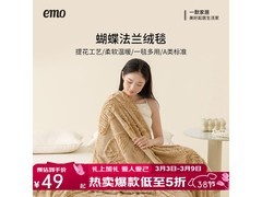 一默150*200cm毛毯，京东低至29元！