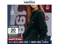 nautica白帆纯棉T恤5折低至260元