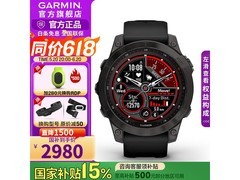 佳明Fenix 7旗舰版限时特惠