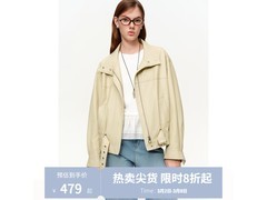 独束2026春装女款韩系机车皮衣低至434元