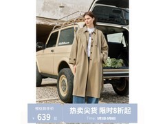独束2025春装英伦风风衣，低至594元