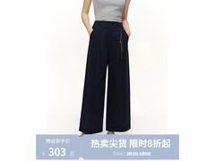 独束春季直筒阔腿裤，到手低至258元