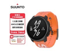 SUUNTO RACE S手表促销，低至1954元