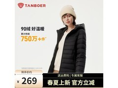 坦博尔女羽绒服239元