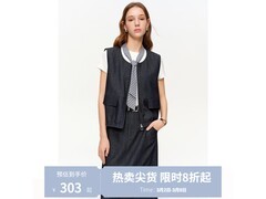 独束2026春装套装京东特惠低至258元