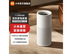 米家CJSJSQ03XY加湿器限时特惠