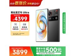 努比亚Z70 Ultra 24GB+1TB黑玺配色低价购