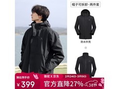 骆驼男士米灰XL冲锋衣低至313元