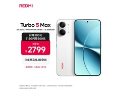 红米 Turbo 5 Max 5G 手机直降 419 元！