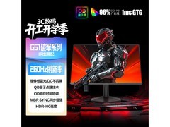 AOC电竞显示器京东特惠 到手仅589元