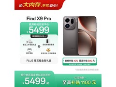 OPPO Find X9 Pro 5G限时特惠