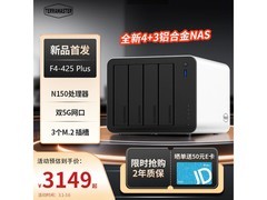 铁威马F4 - 425plus NAS，京东低至2675元