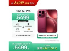 OPPO Find X9 Pro 16+512追光红直降800！