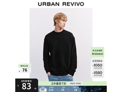 京东UR卫衣背心4小时促销，9件低至63.47元