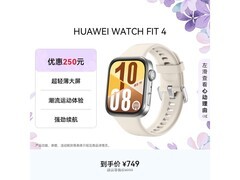华为WATCH FIT 4悦动白限时特惠