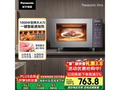 Panasonic松下蔓越莓微波炉低至668元