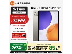 小米Pad 7S Pro 12.5英寸限时特惠