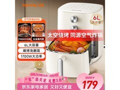 九阳6L免翻面空气炸锅147元