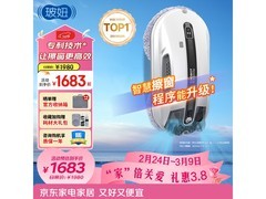 HOBOT R3擦窗机器人限时1280元
