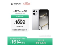 一加12GB+256GB手机，到手仅1605元