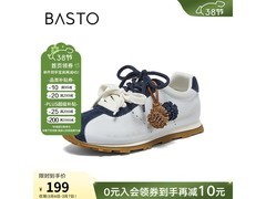 百思图女士真皮拼色休闲鞋低至149元