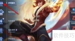 王者荣耀虎神纪击败获取方法