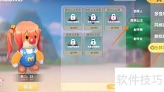 摩尔庄园紫色精灵发购买指南