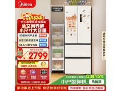 美的M60系列冰箱直降千元，到手2368元