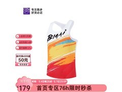 必迈女款马拉松竞速背心