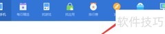 用应用宝PC版升级手机系统